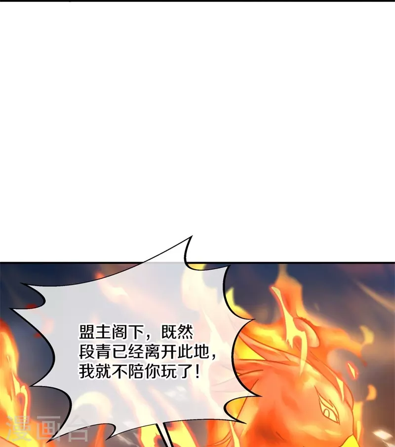 第362话 脱困34