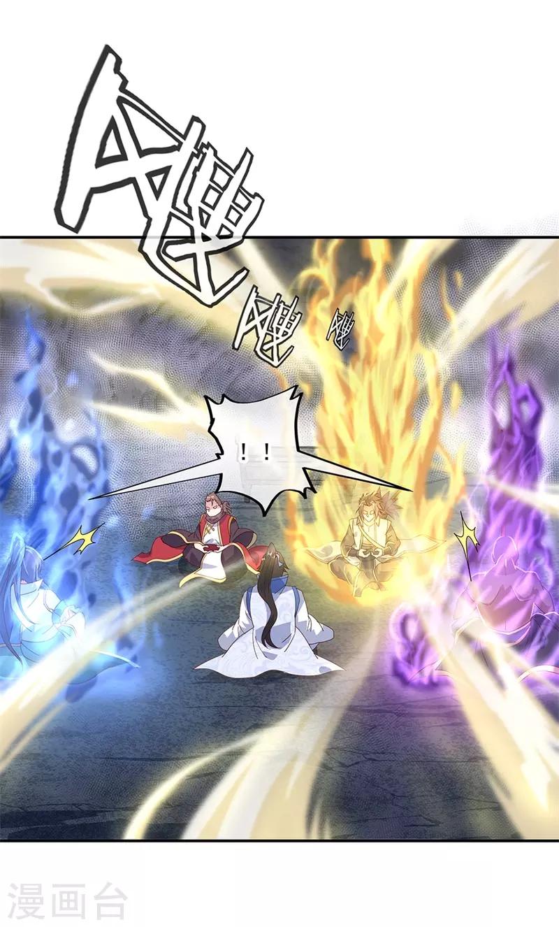 第156话 双魂争锋13