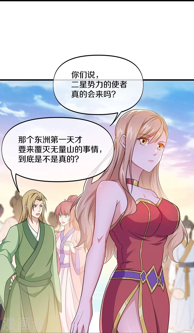 第388话 救援7