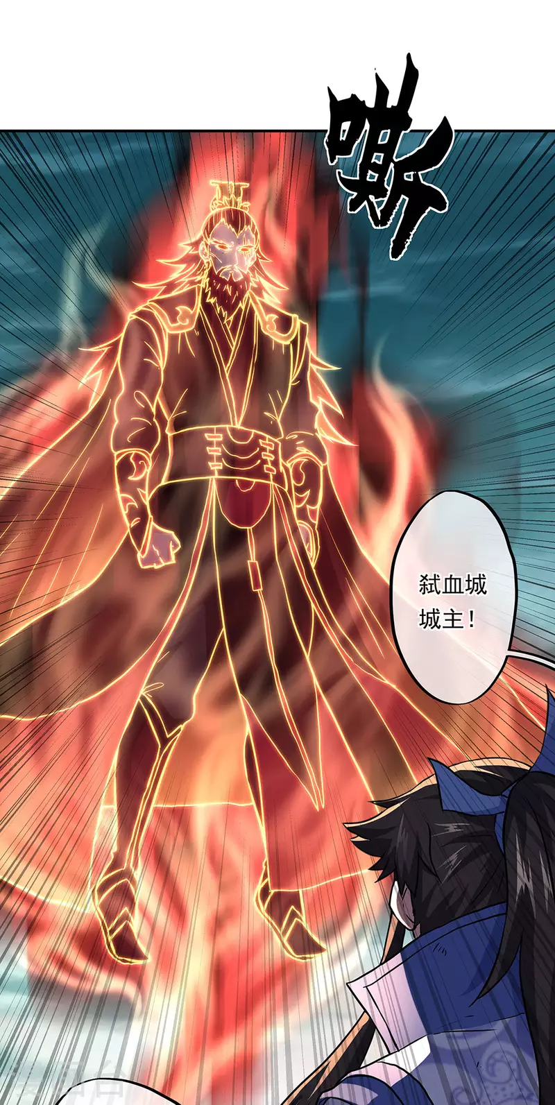 第286话 一生一世痴狂16