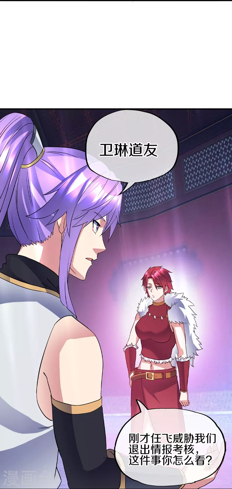 第405话 情报考核78