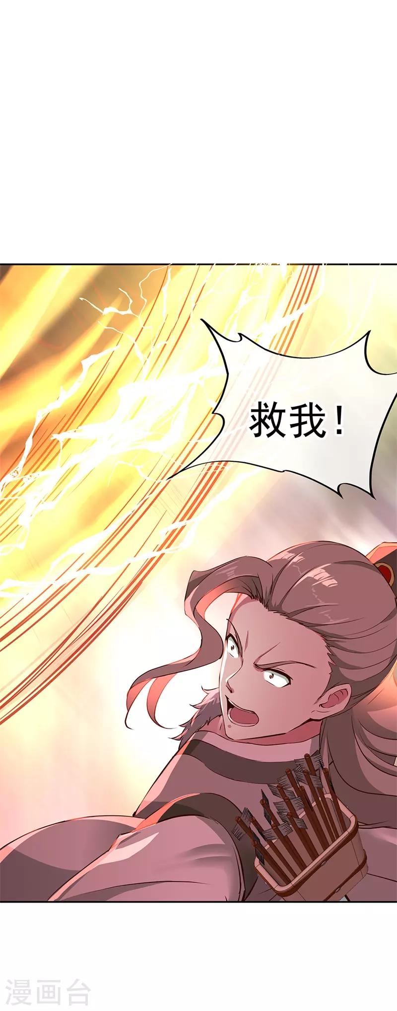 第188话 战四大天才21