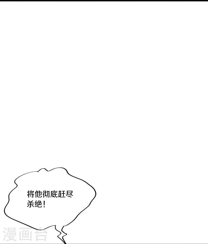 第459话 证帝失败48