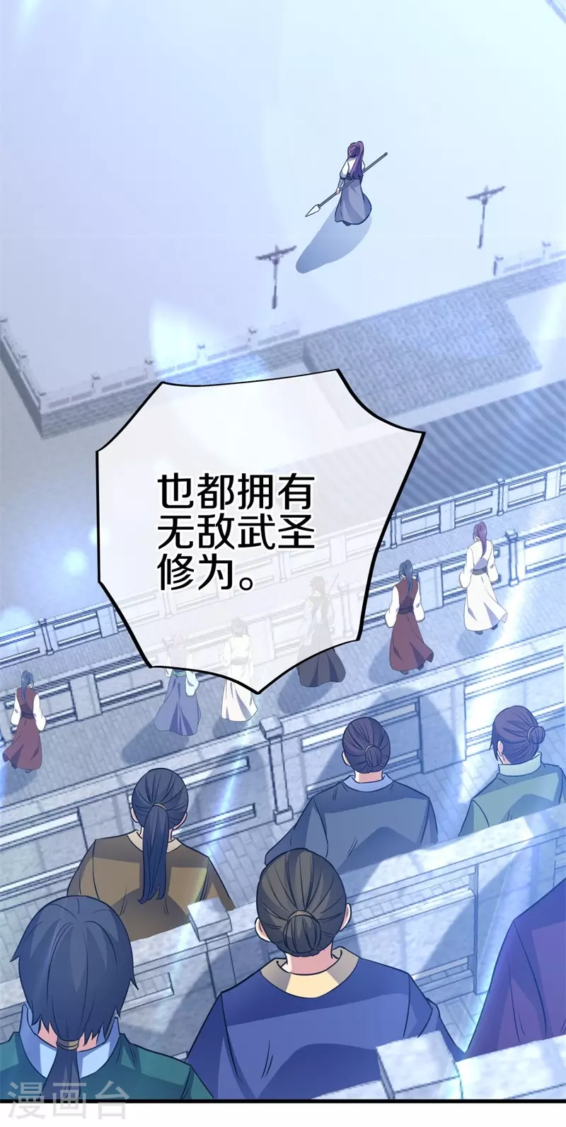 第407话 雷劫赌场43