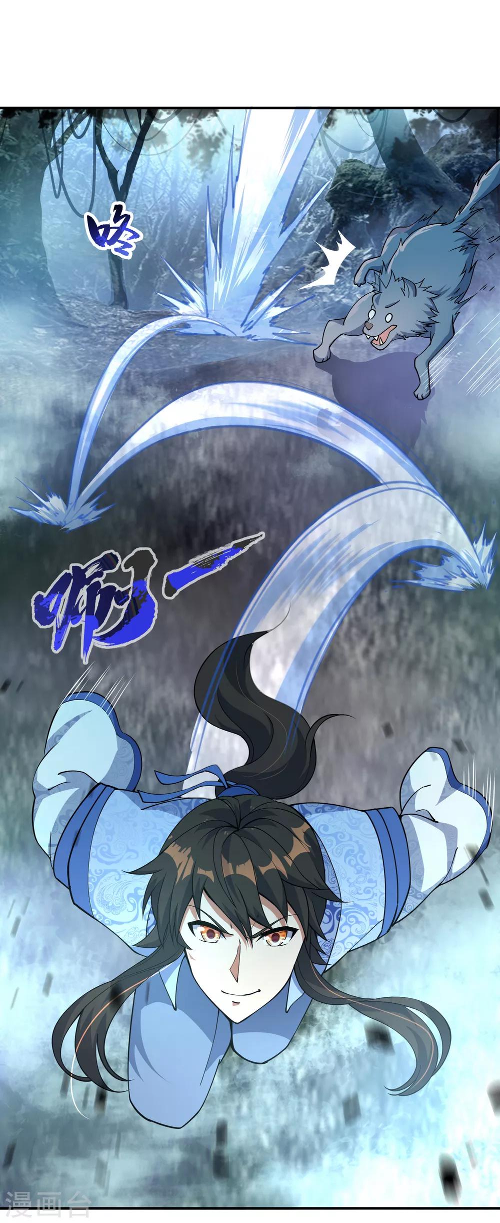 第62话 万象大比开始16