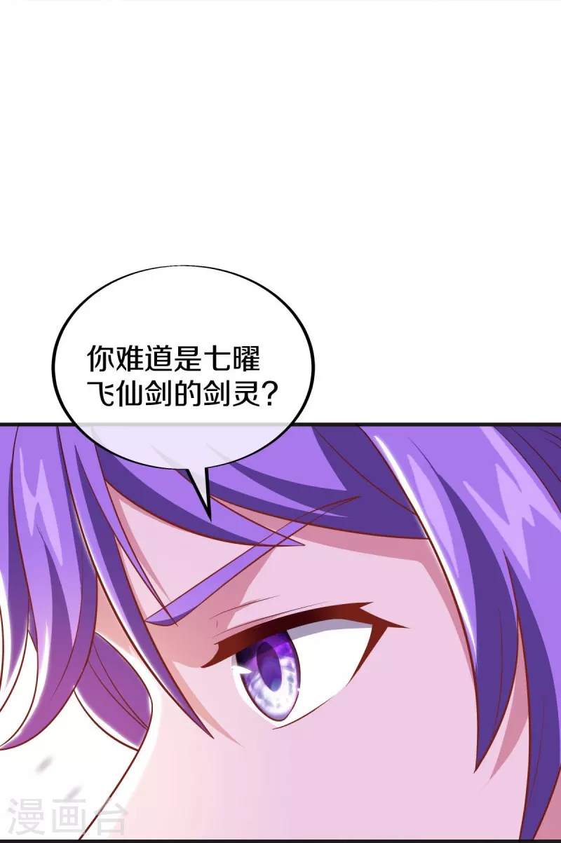 第489话 自我证帝48