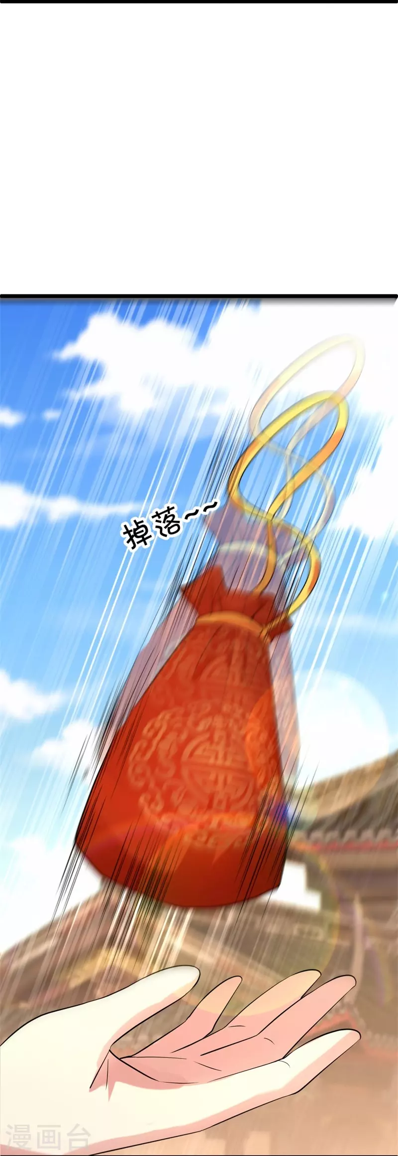 第419话 解救71