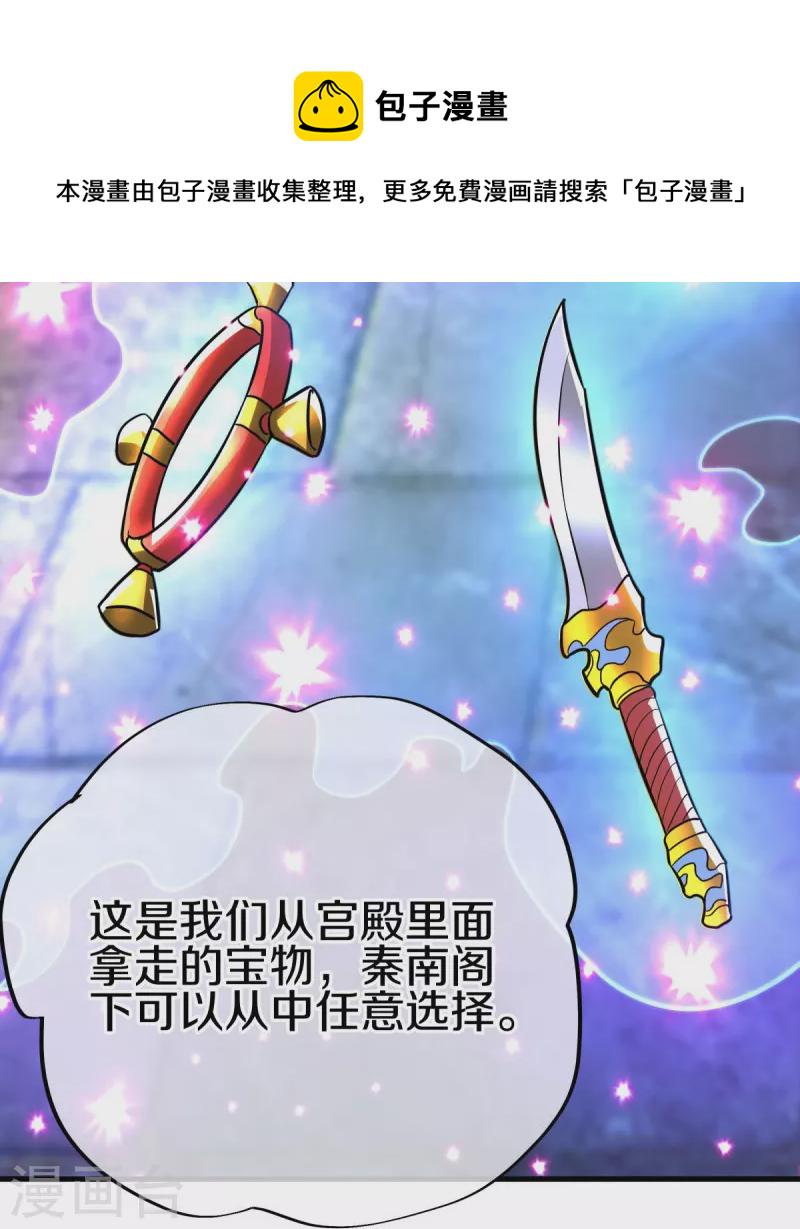第440话 璀璨之地50