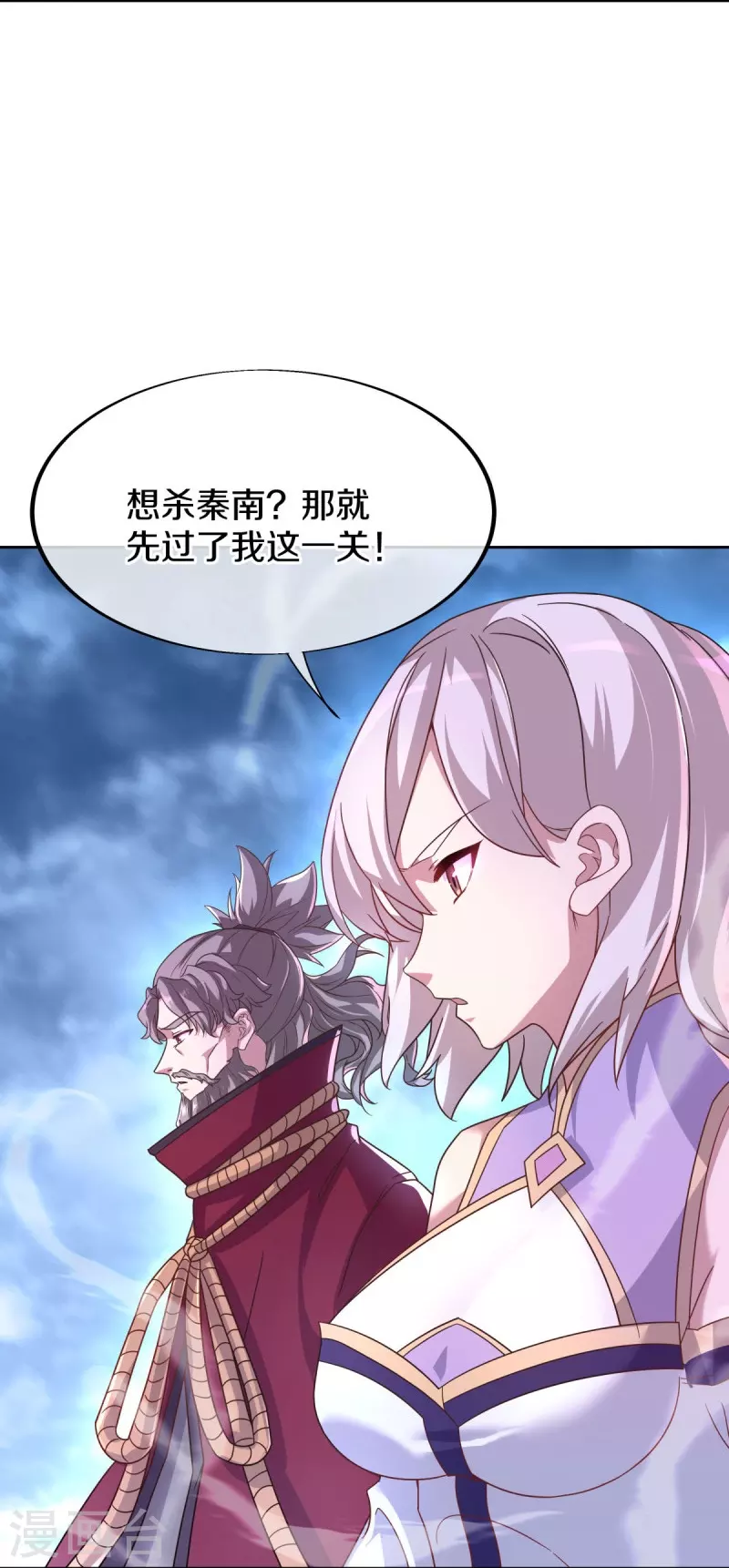 第455话 朋友的守护21