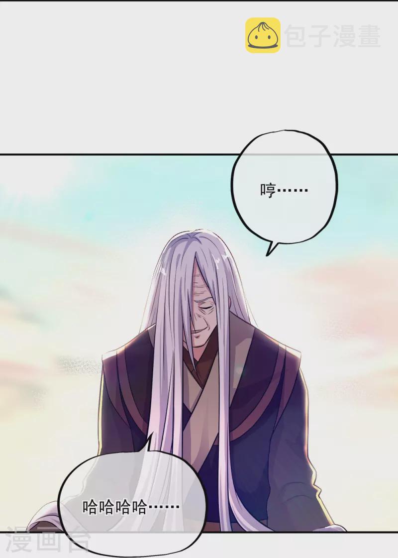 第346话 黄金阁七层5