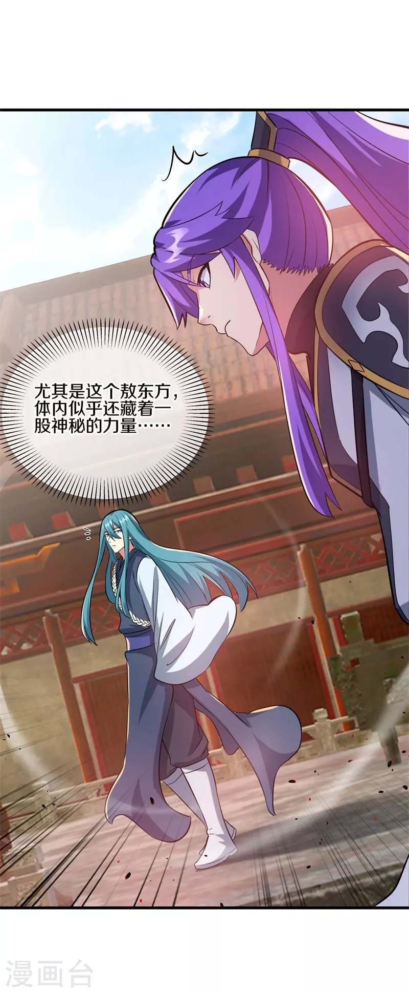 第411话 内门大比60