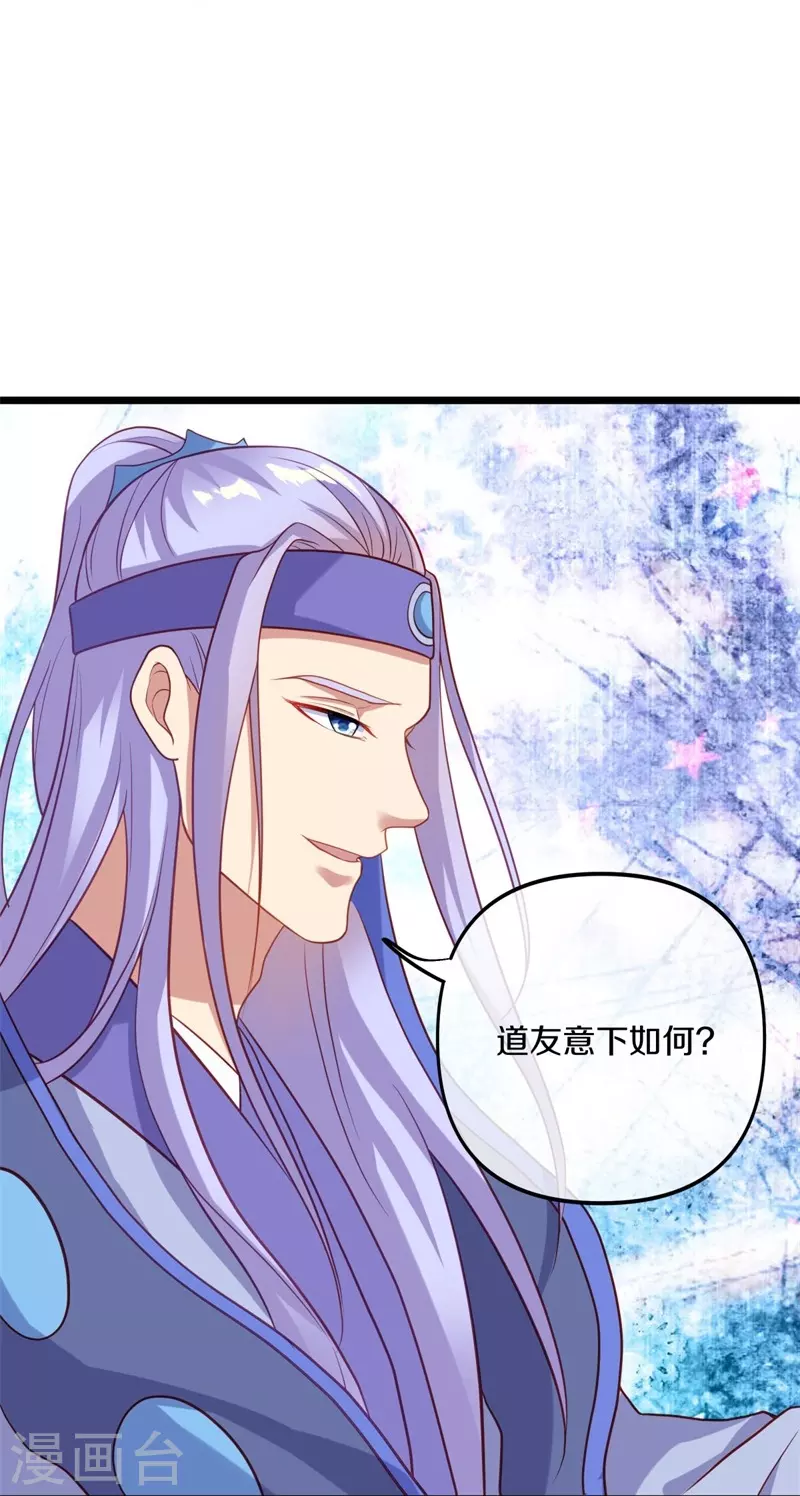 第393话 考核结束31
