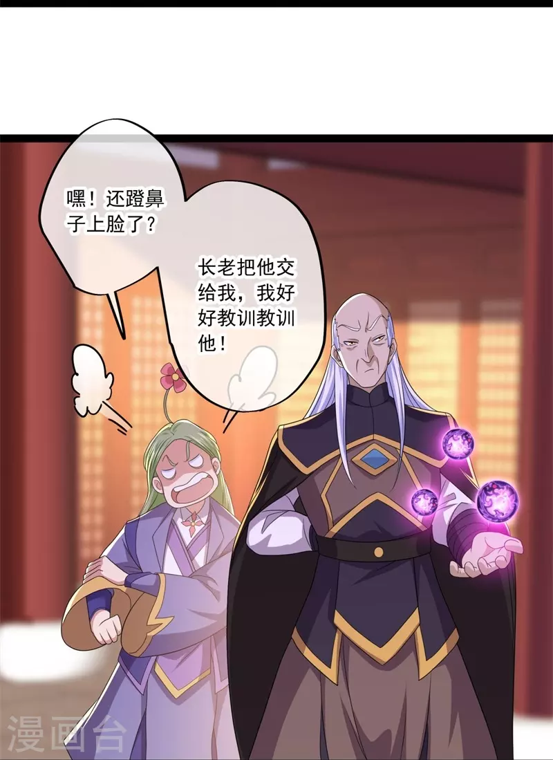 第395话 测验12