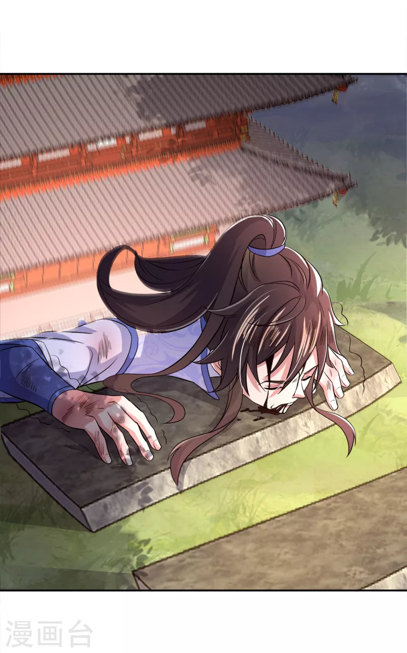 第296话 雪无痕赖账2