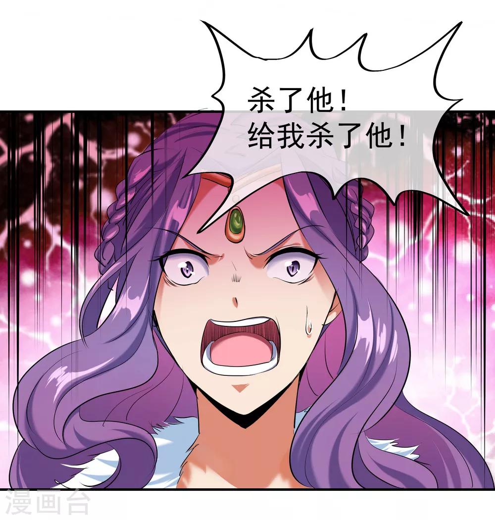 第15话 一刀击破3