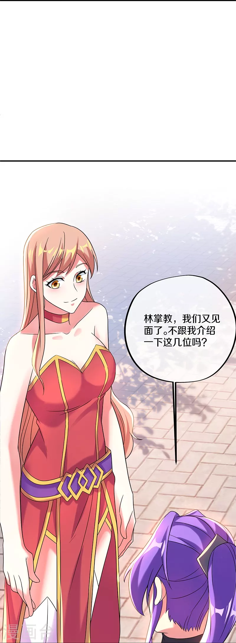 第399话 前往中道城58