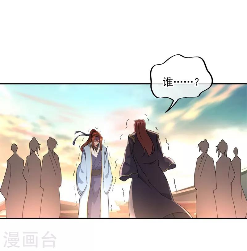 第92话 林子萧死了20