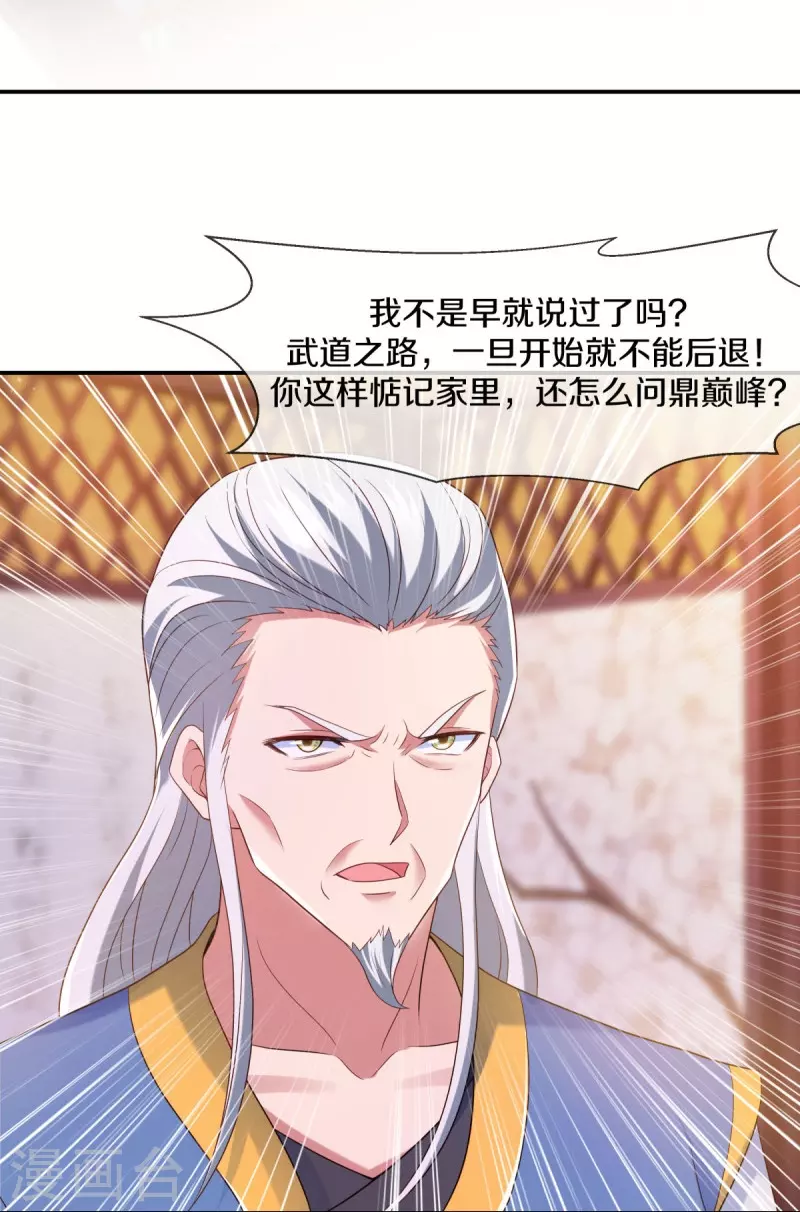 第434话 情是故乡浓18