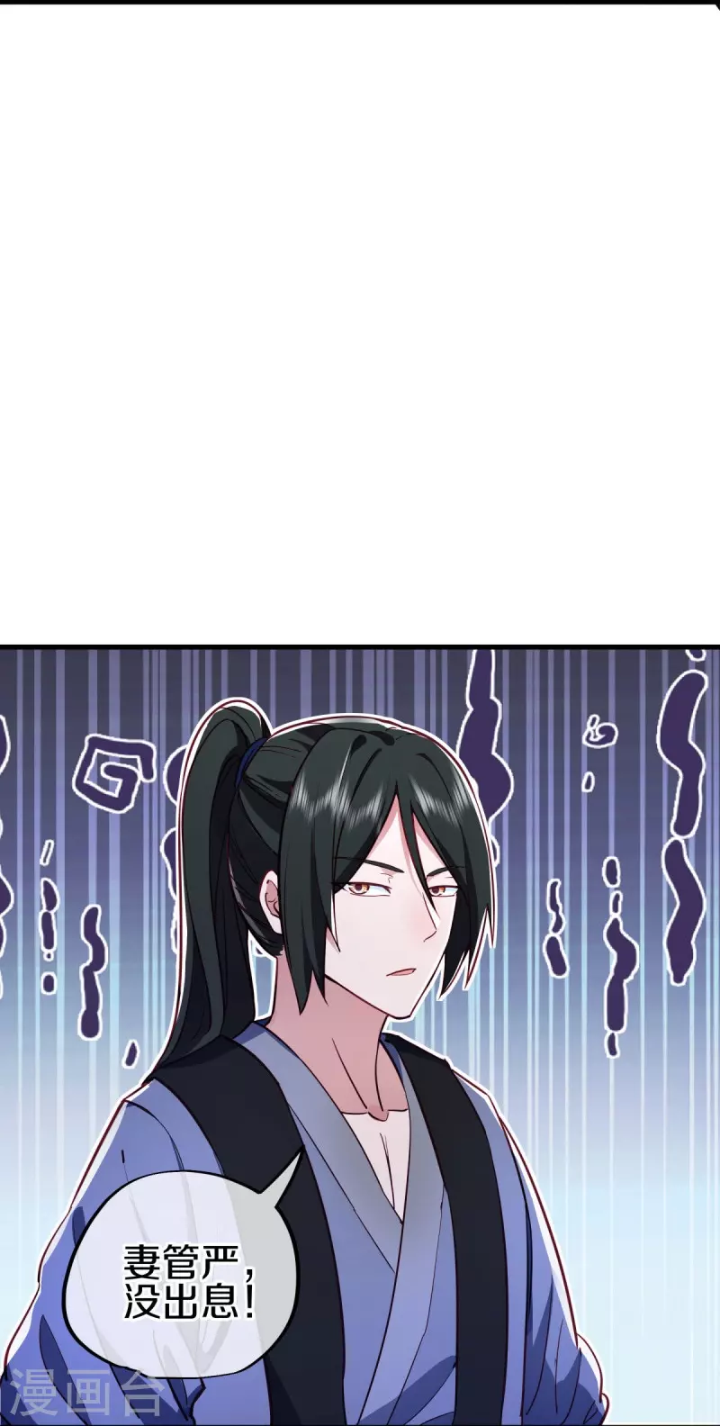 第482话 天机石35