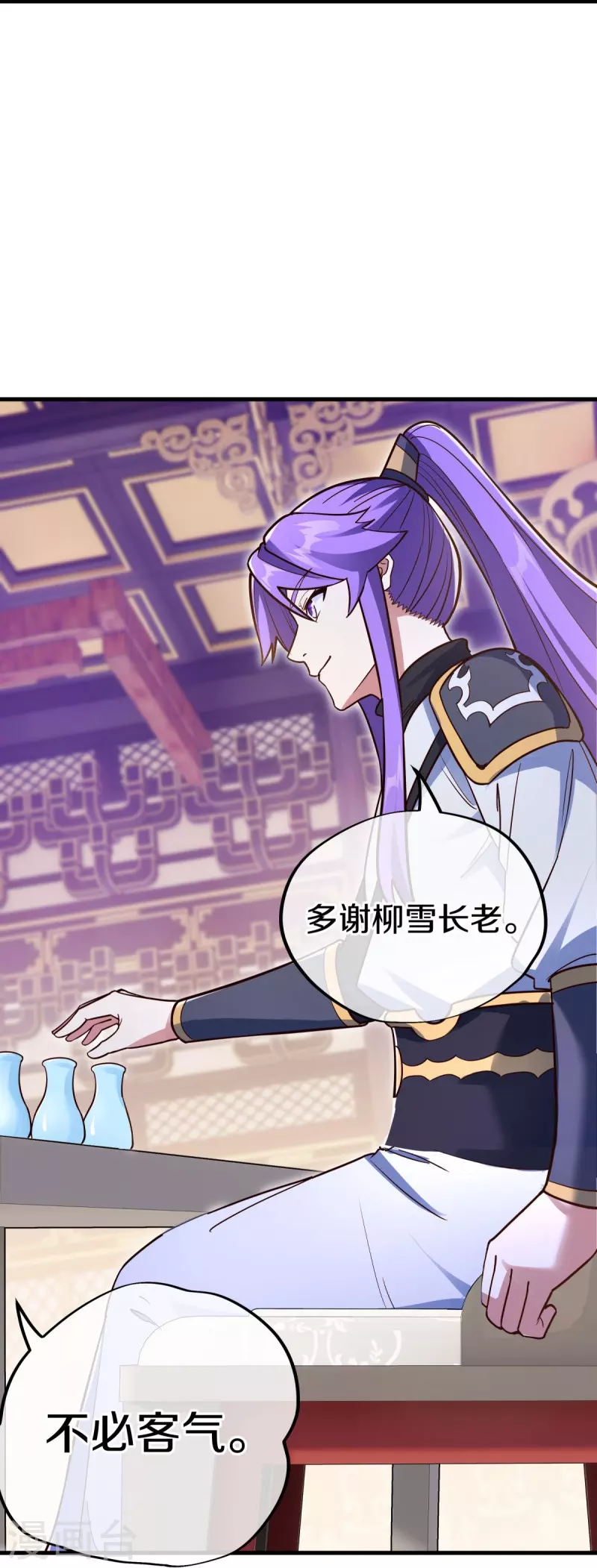 第476话 入盟宴席37