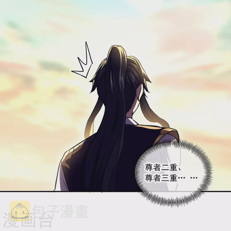 第324话 阴谋败露33