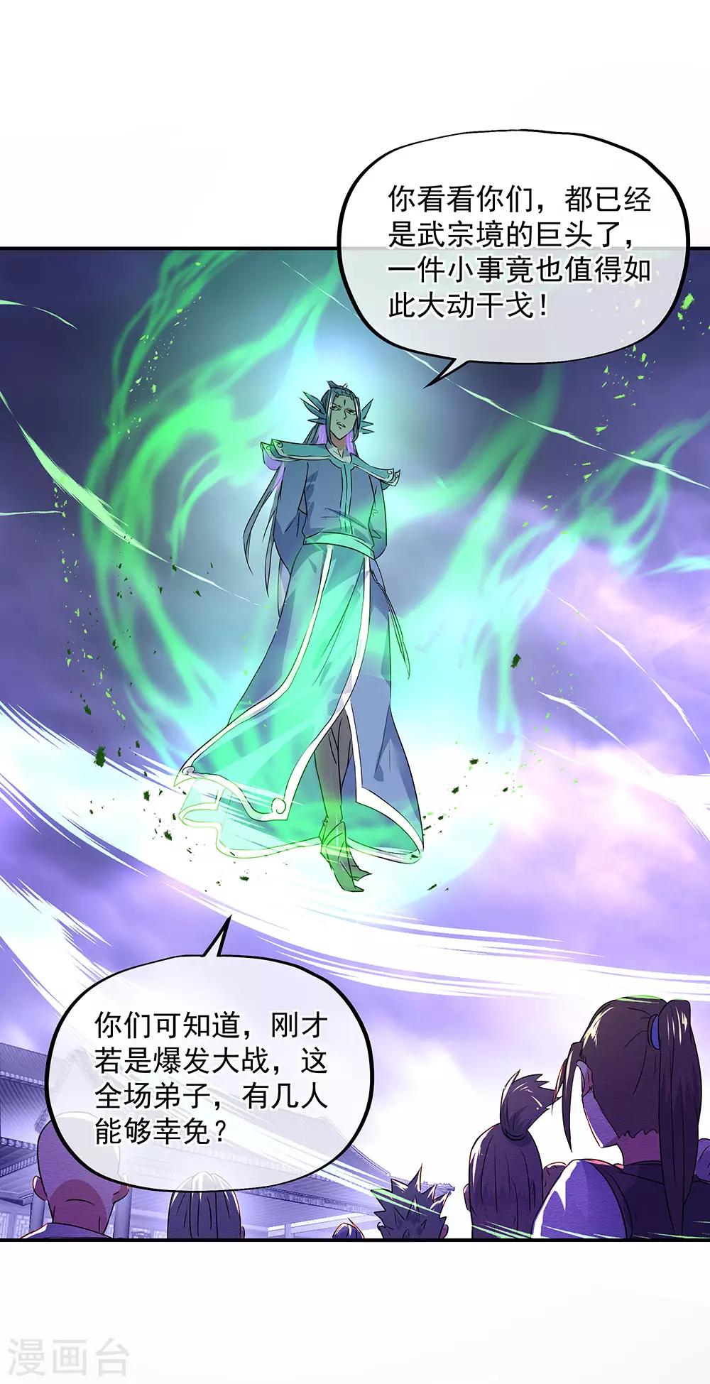 第244话 赌战1
