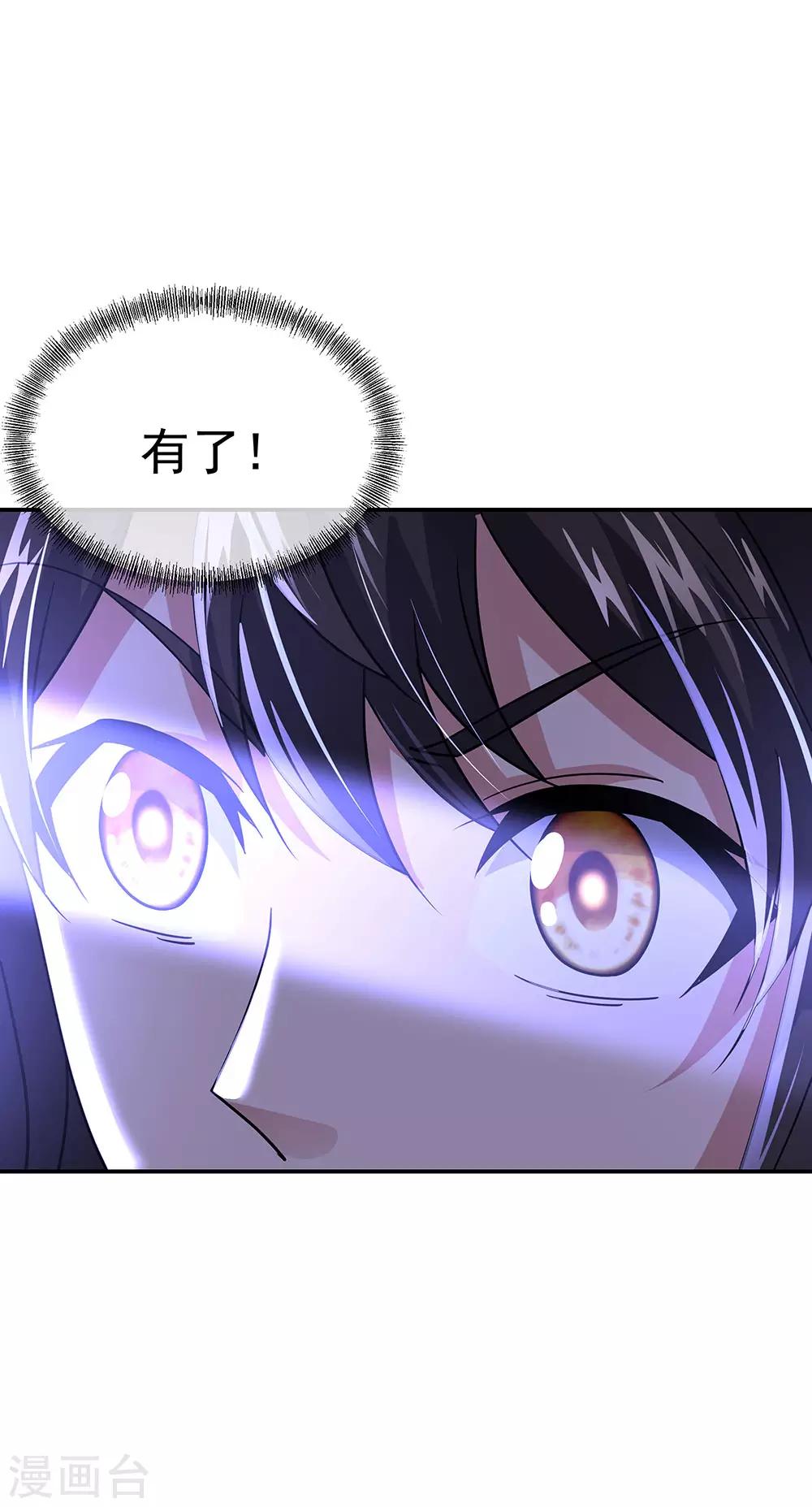 第240话 以一敌三21