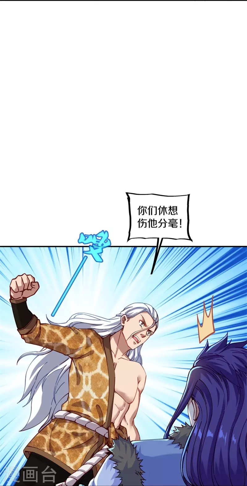 第362话 脱困23