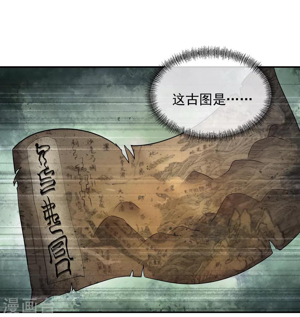 第17话 掌印玄机2