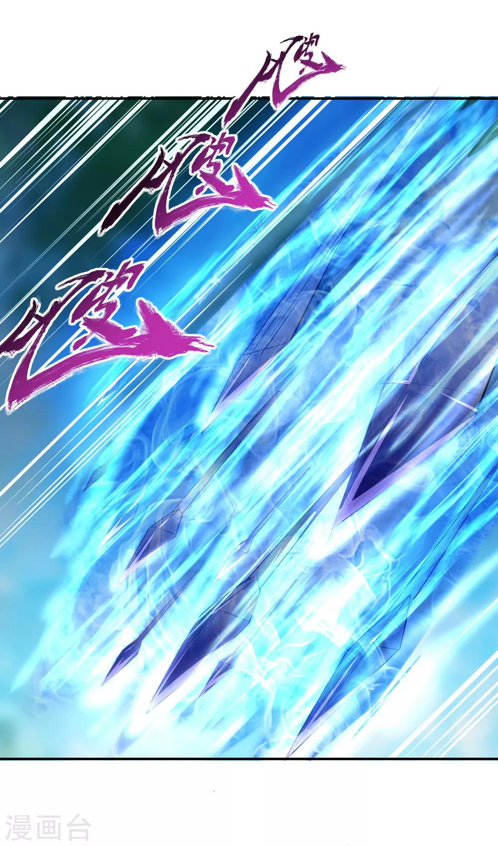第11话 再杀秦玉24