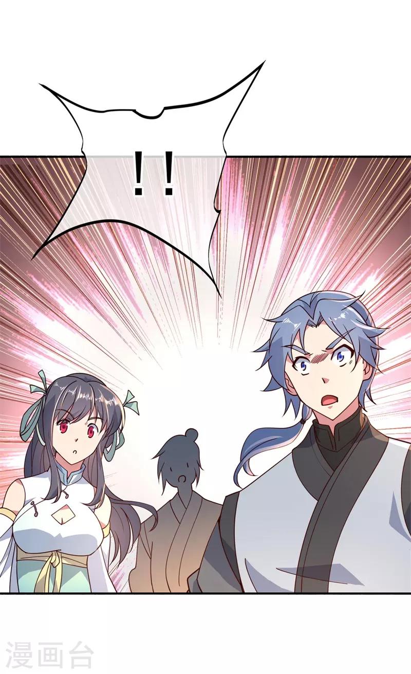 第116话 并列第一21