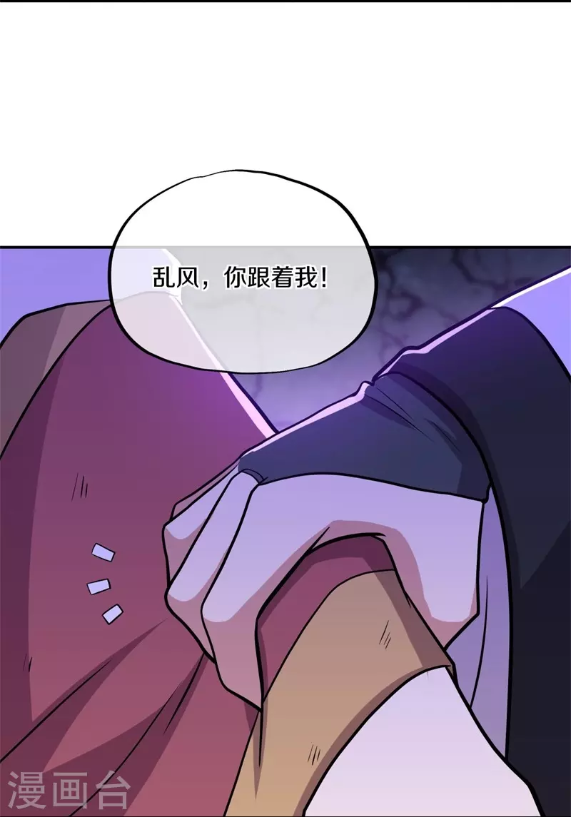 第358话 获得传承9