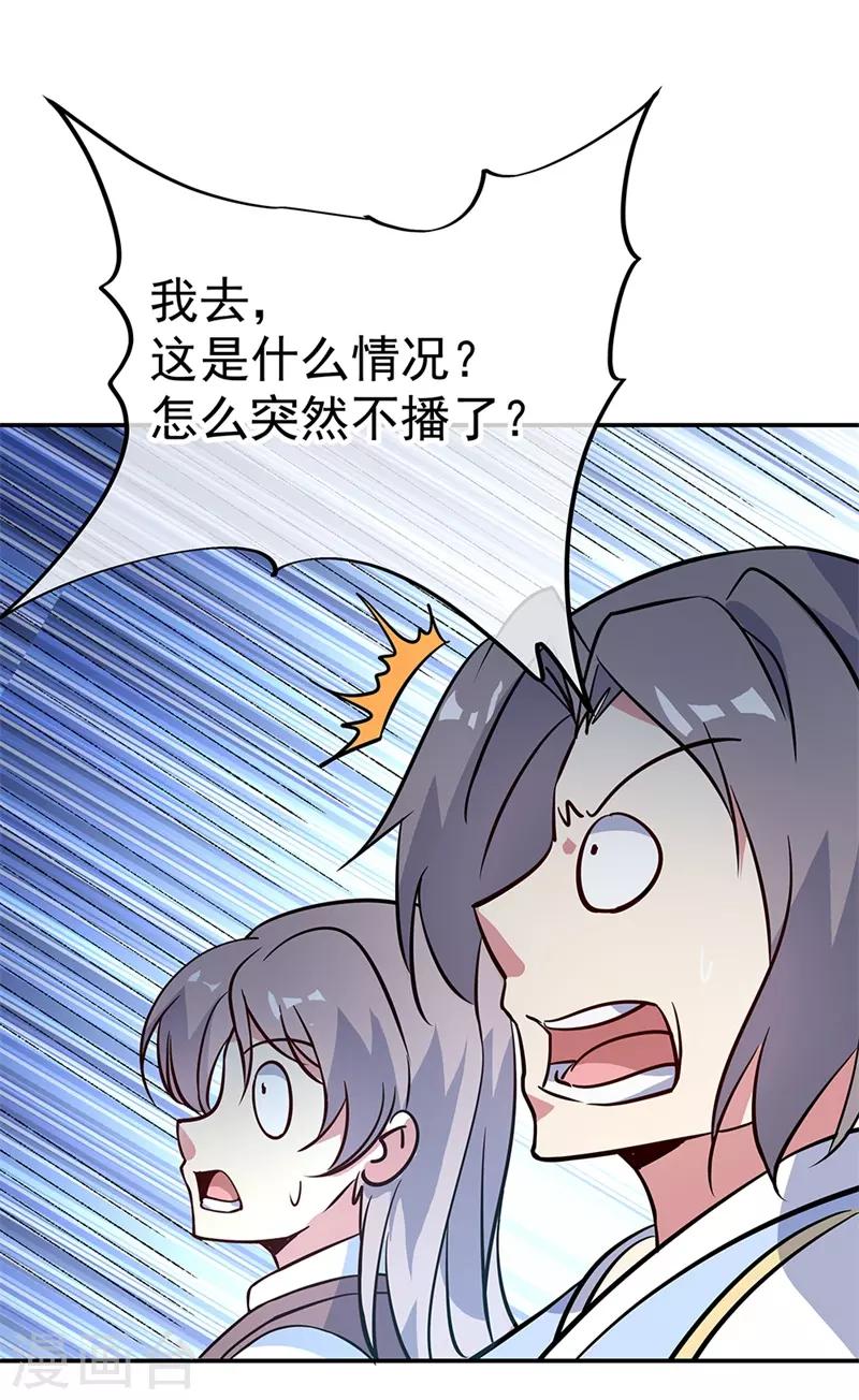 第159话 前无古人18