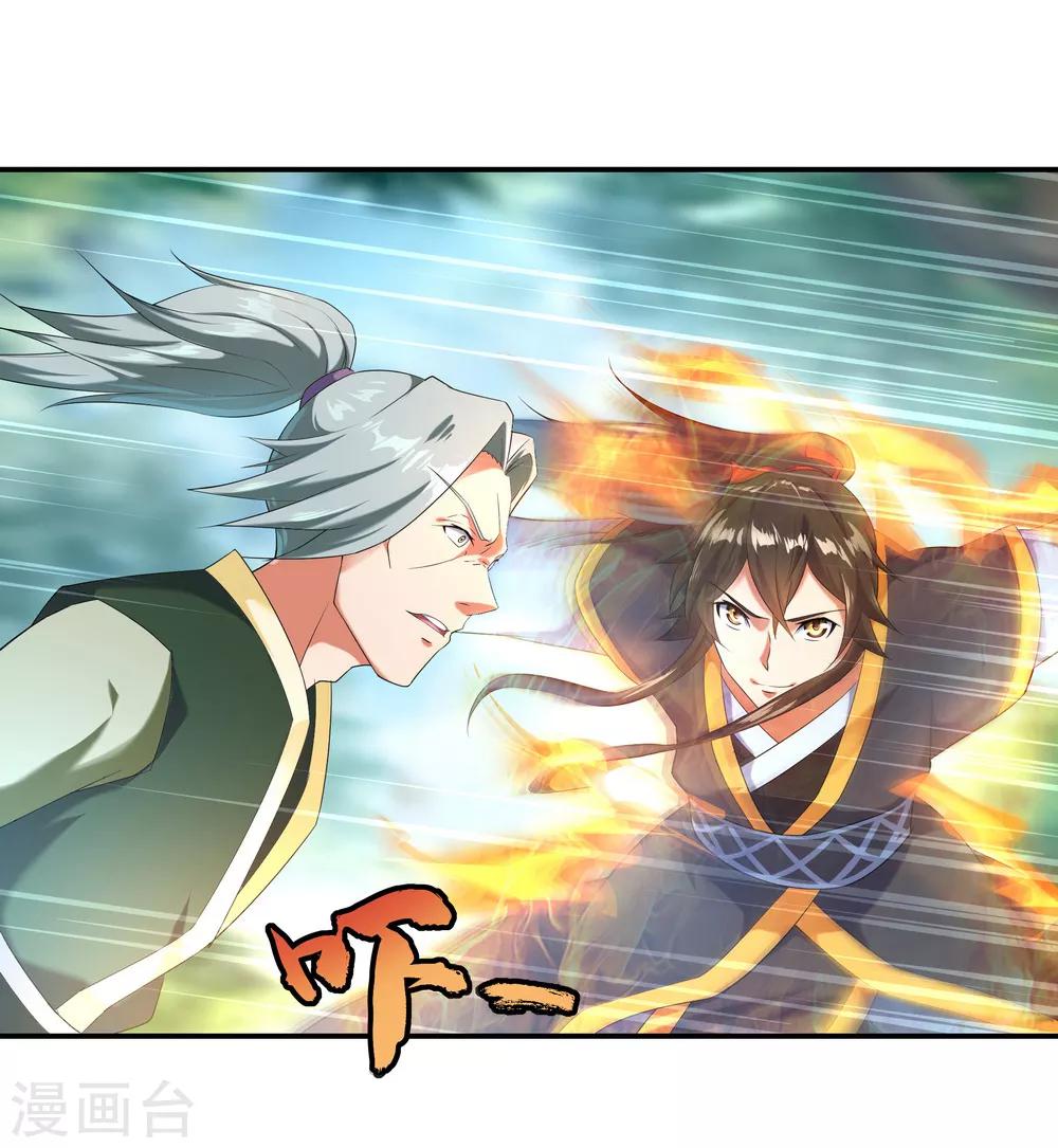 第11话 再杀秦玉7