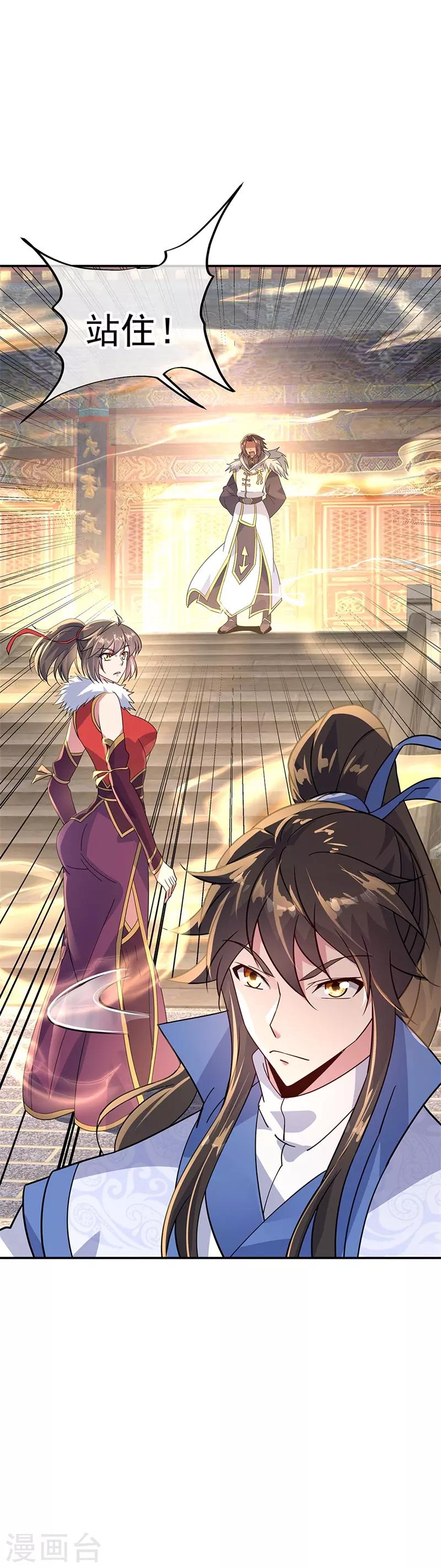 第164话 名利皆虚妄28