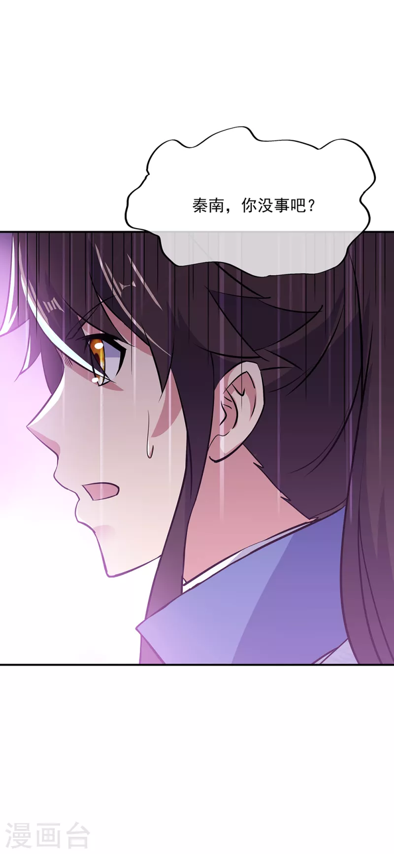 第284话 一桩生意22