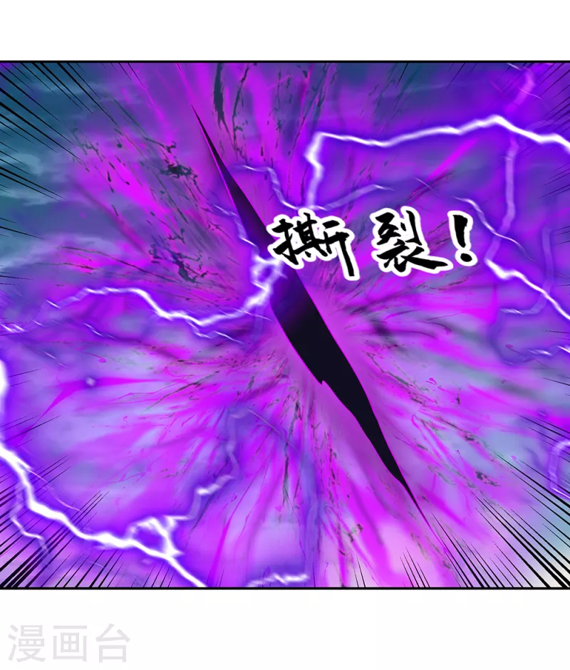第287话 师尊救我28