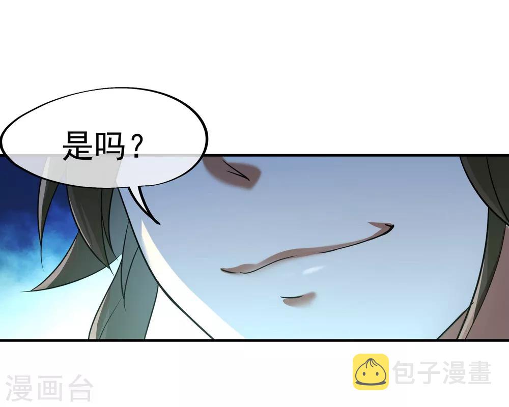 第16话 古图密藏11