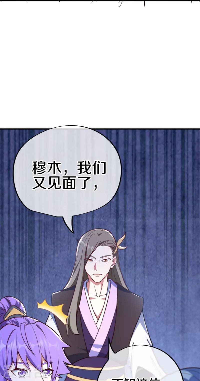 第474话 初入反天盟45