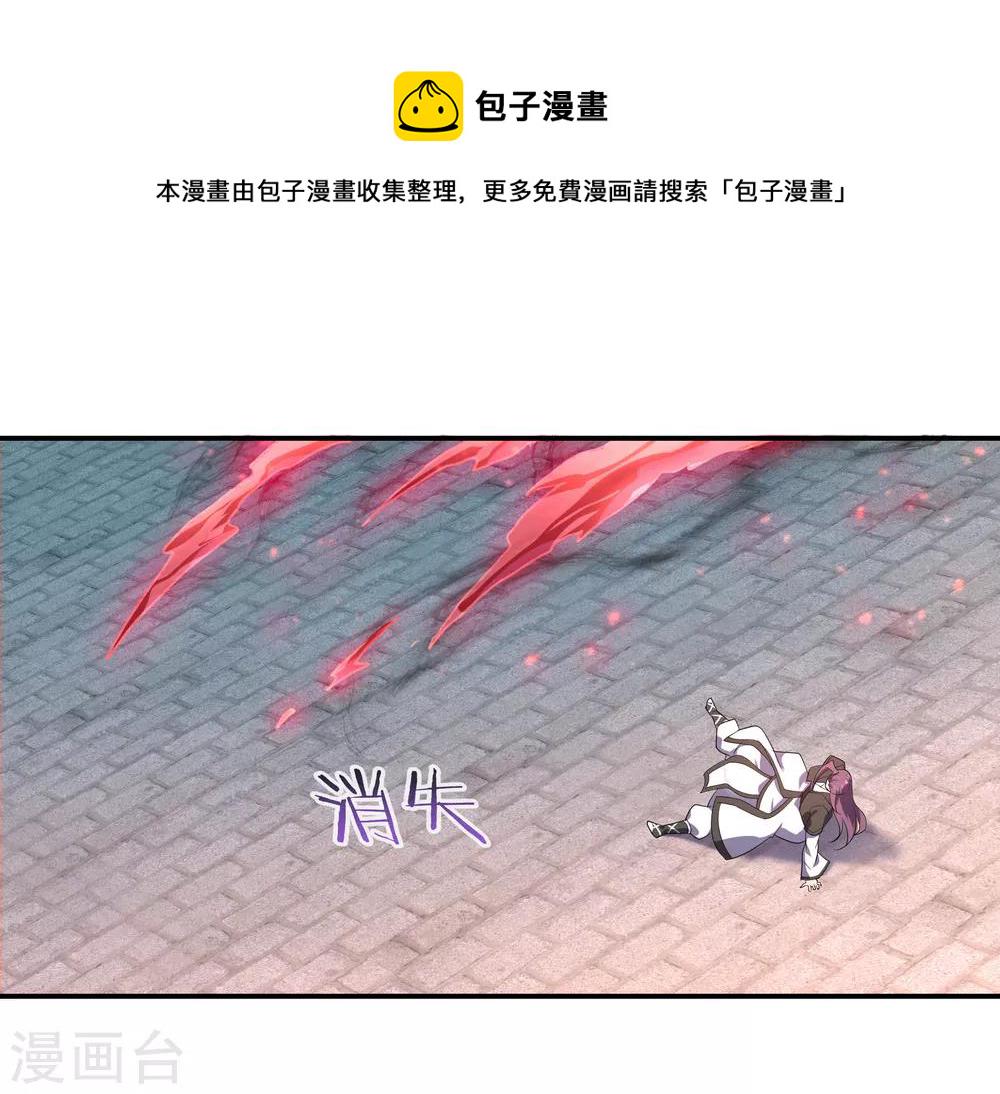 第39话 秦家溃败29