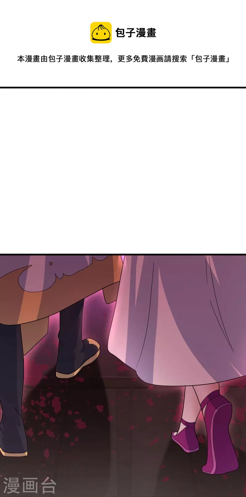 第433话 降黑龙20