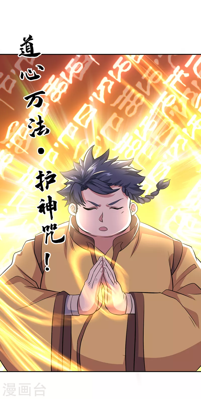 第312话 渡奈何桥29
