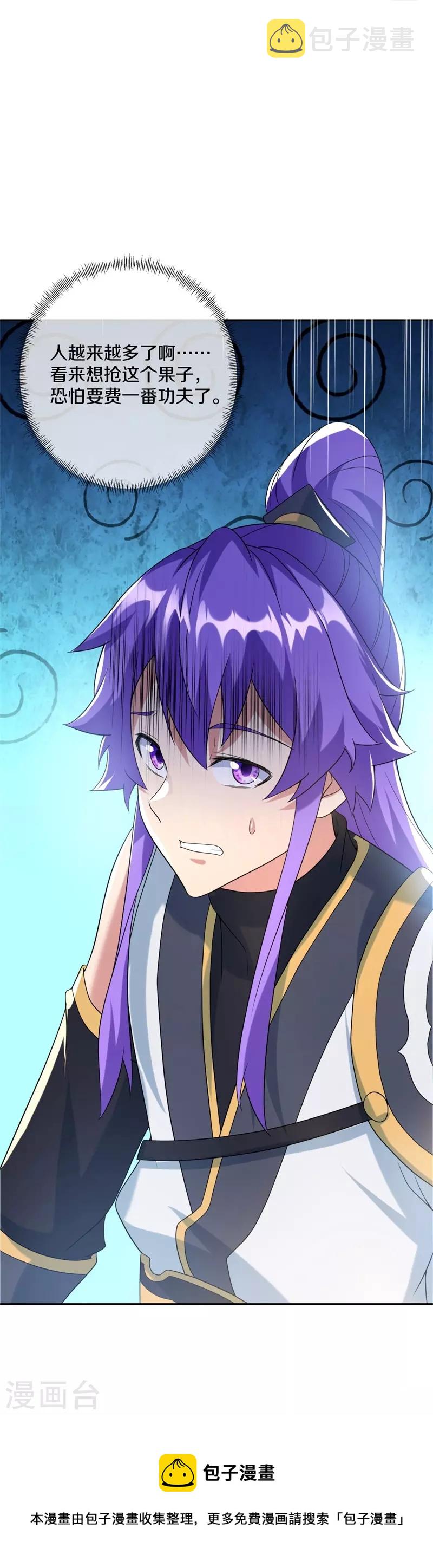 第412话 九尾界69