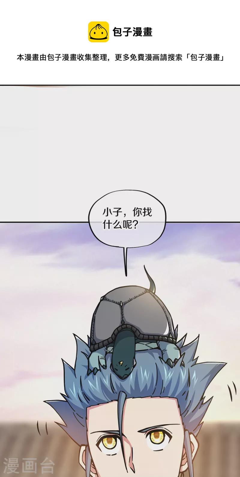 第353话 乱海之气57
