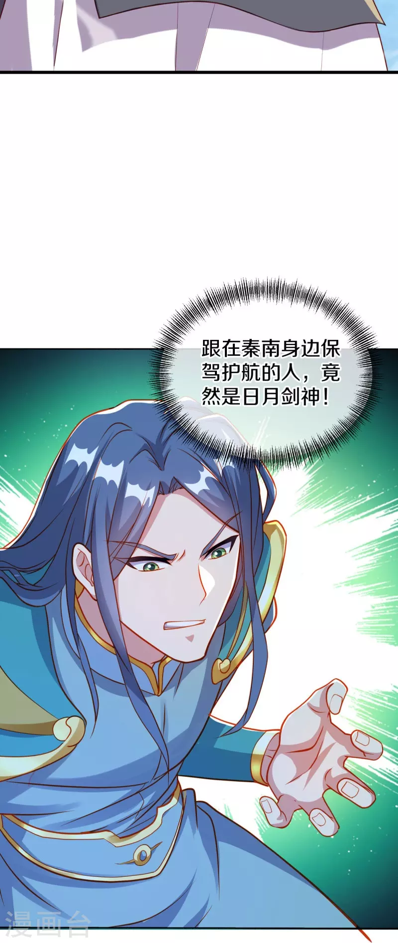 第492话 杀机重重59
