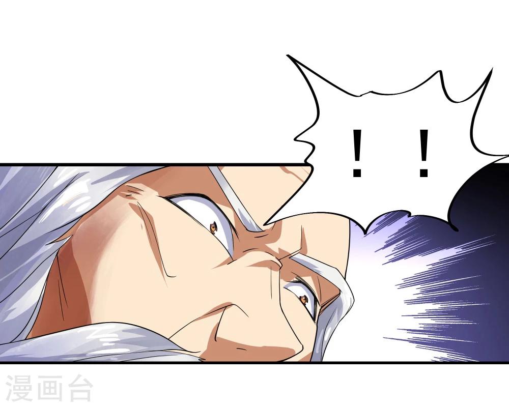 第5话 武技阁26