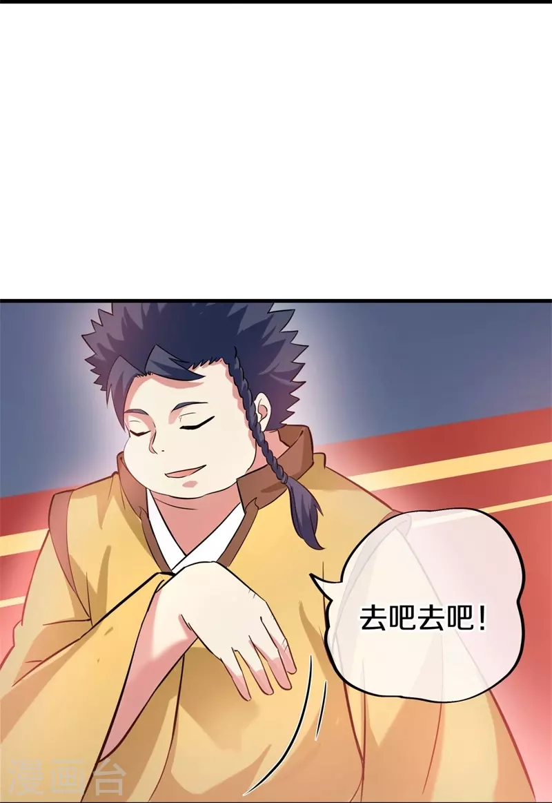 第410话 出山7