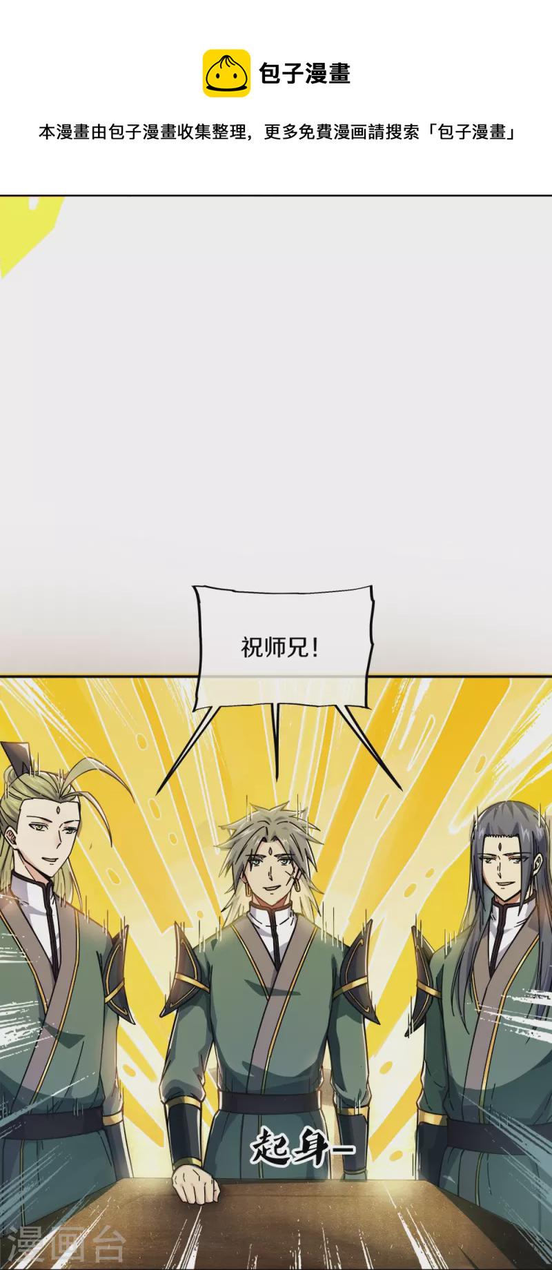 第353话 乱海之气8
