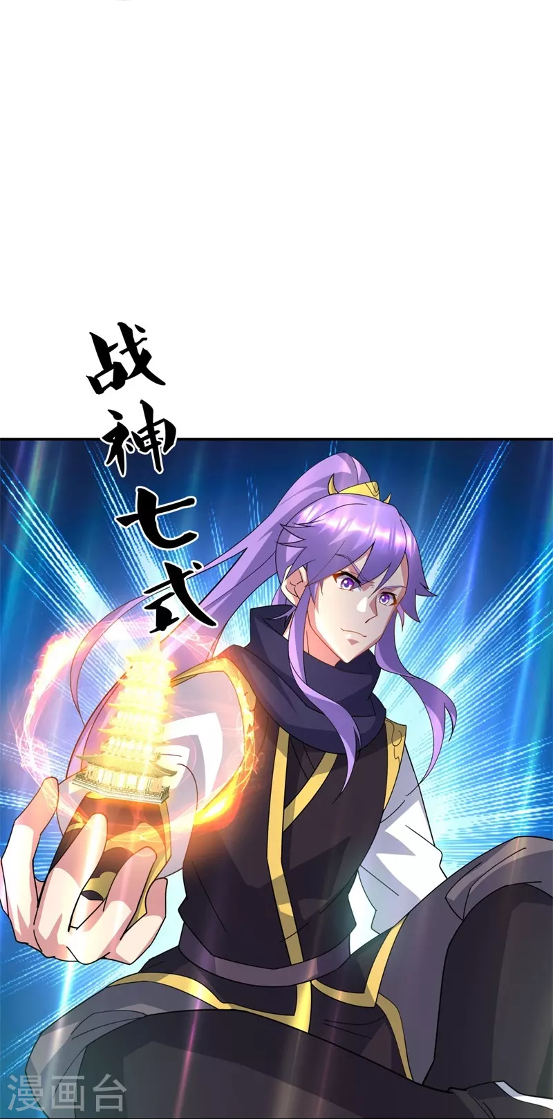 第385话 掳走57