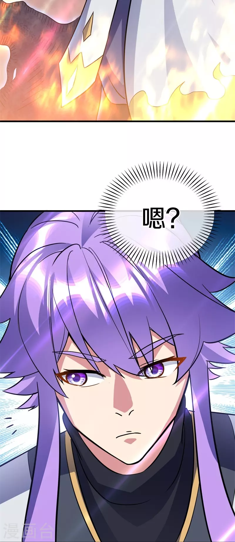 第421话 九刀古峰61